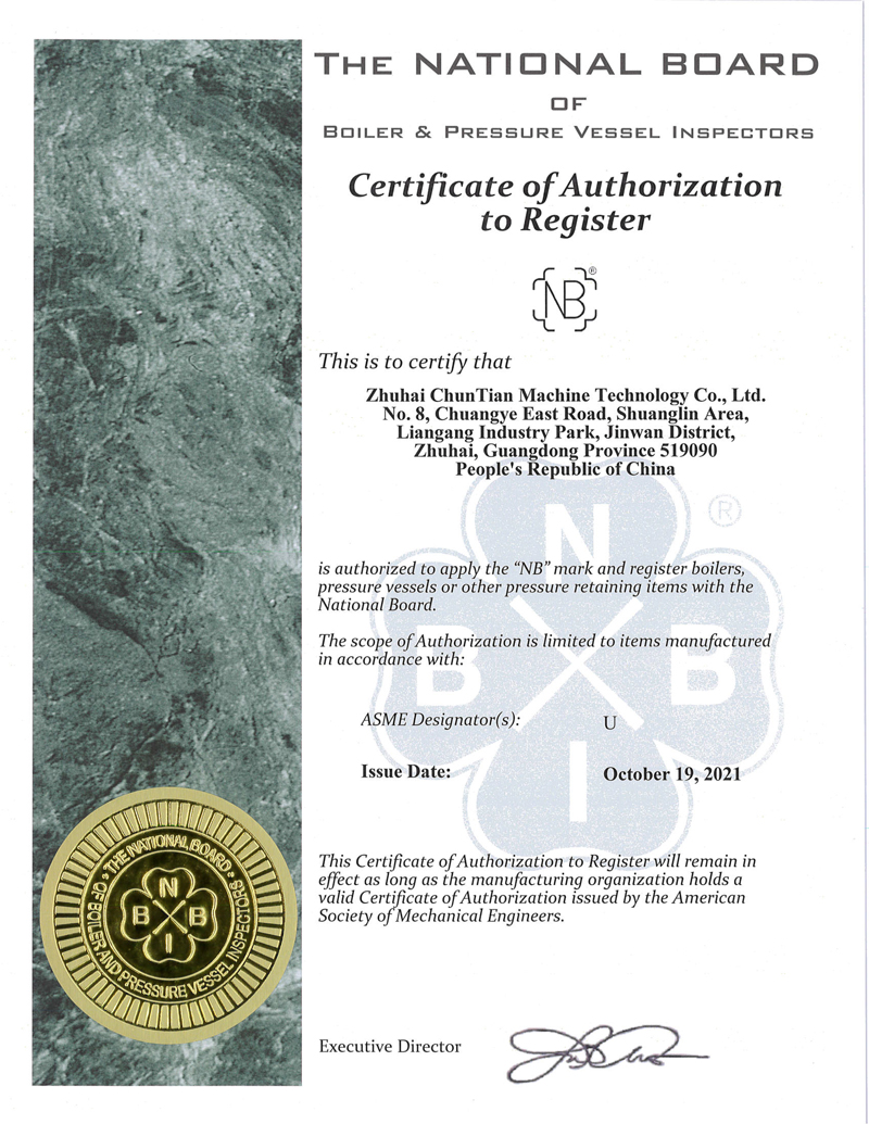 NB certificate